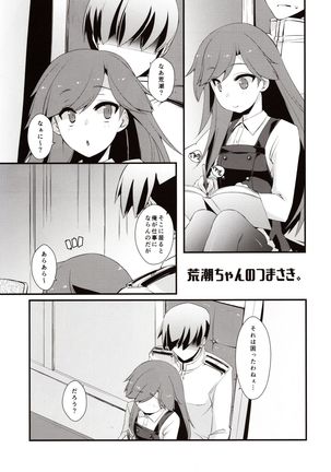 Image 8415768