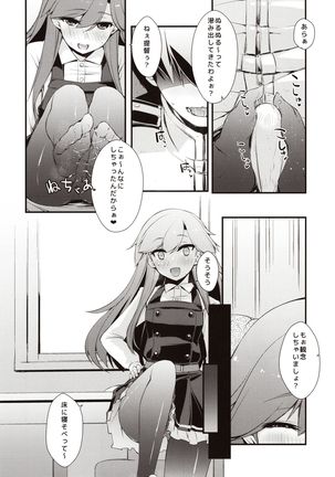 Image 8415773