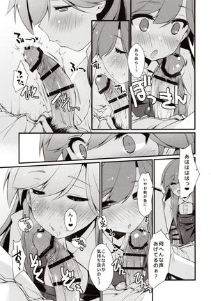 Image 8415776