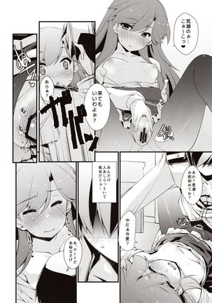 Arashio-chan no Tsumasaki. - Page 18