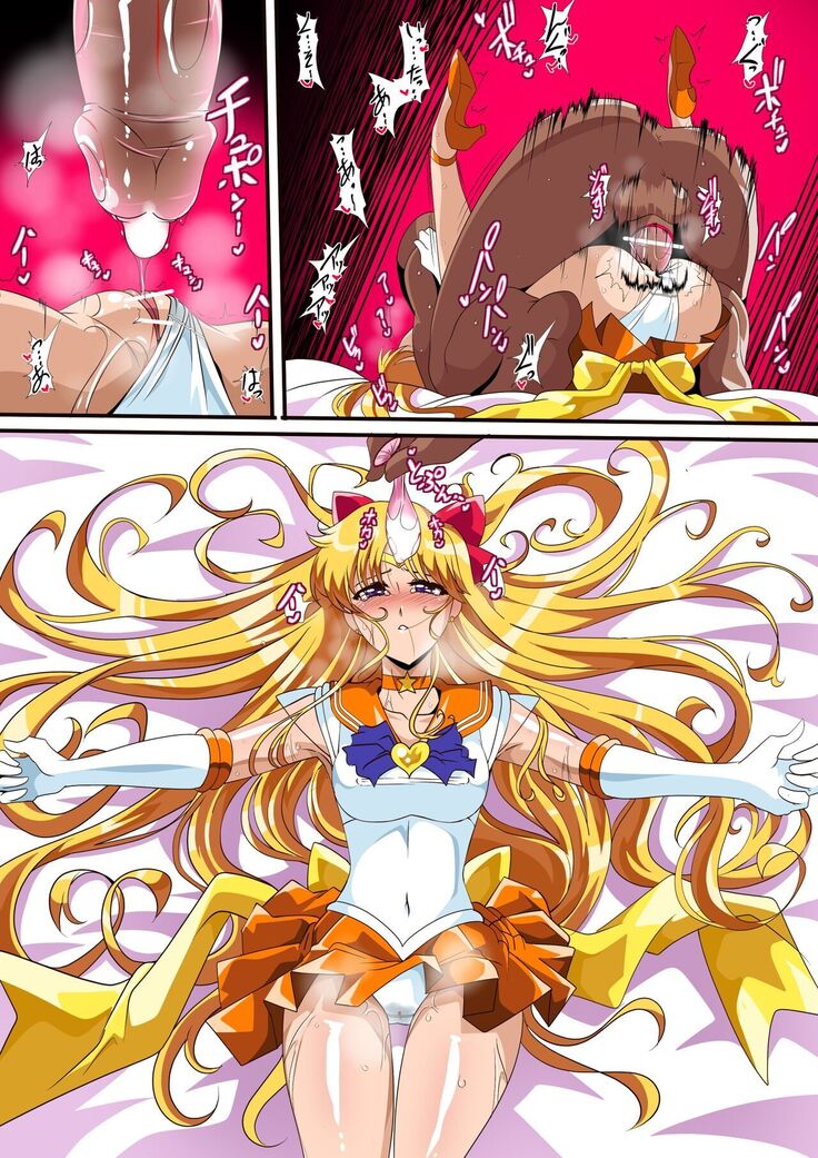 美少女战士们 六期短篇汉化