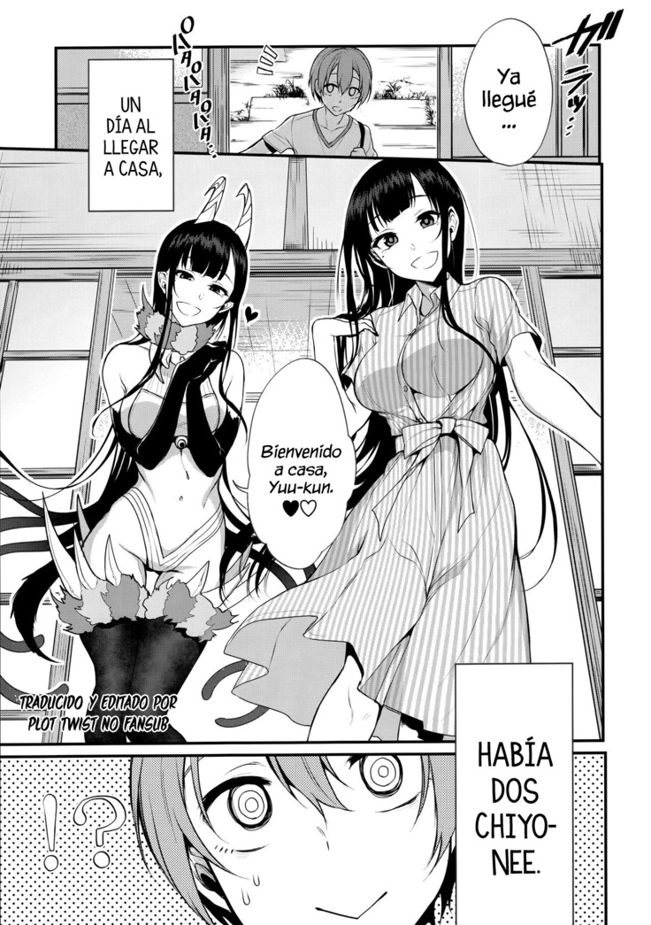 Ane Naru Mono 3 | An Elder Sister 3