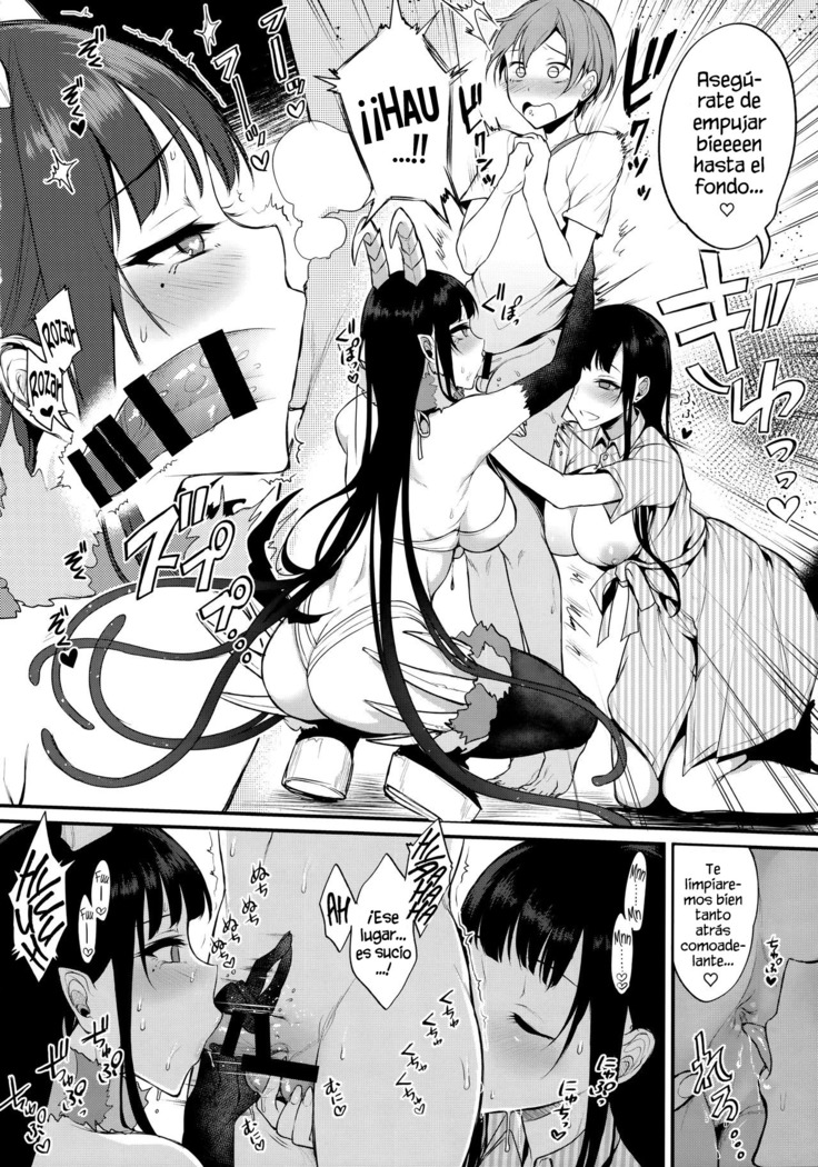 Ane Naru Mono 3 | An Elder Sister 3