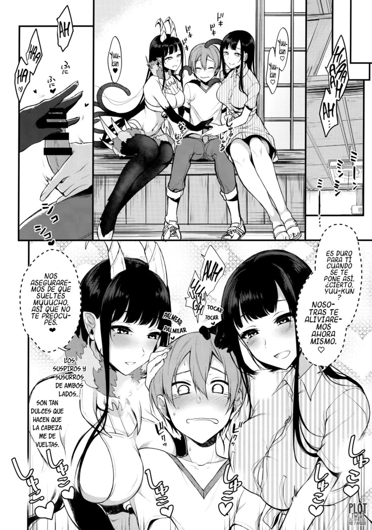 Ane Naru Mono 3 | An Elder Sister 3