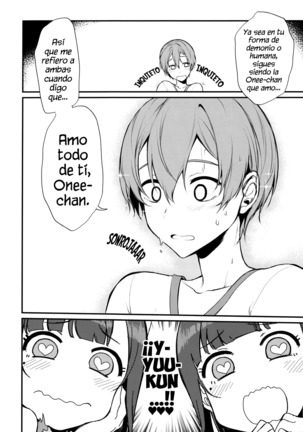 Ane Naru Mono 3 | An Elder Sister 3 Page #16