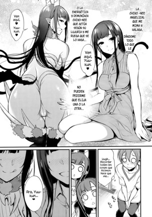 Ane Naru Mono 3 | An Elder Sister 3 - Page 7