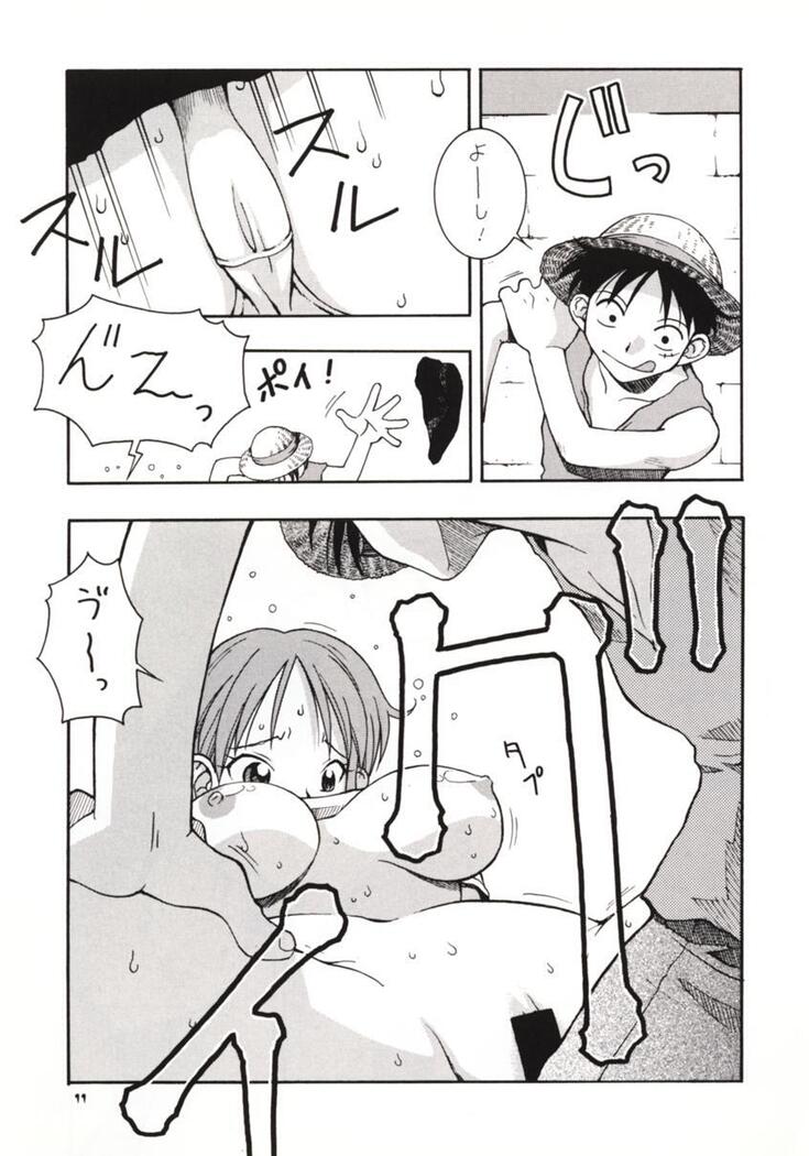 NyanNyan NAMI HEY!