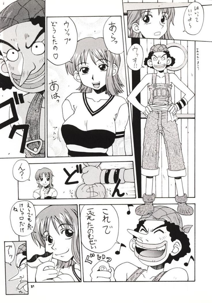 NyanNyan NAMI HEY!