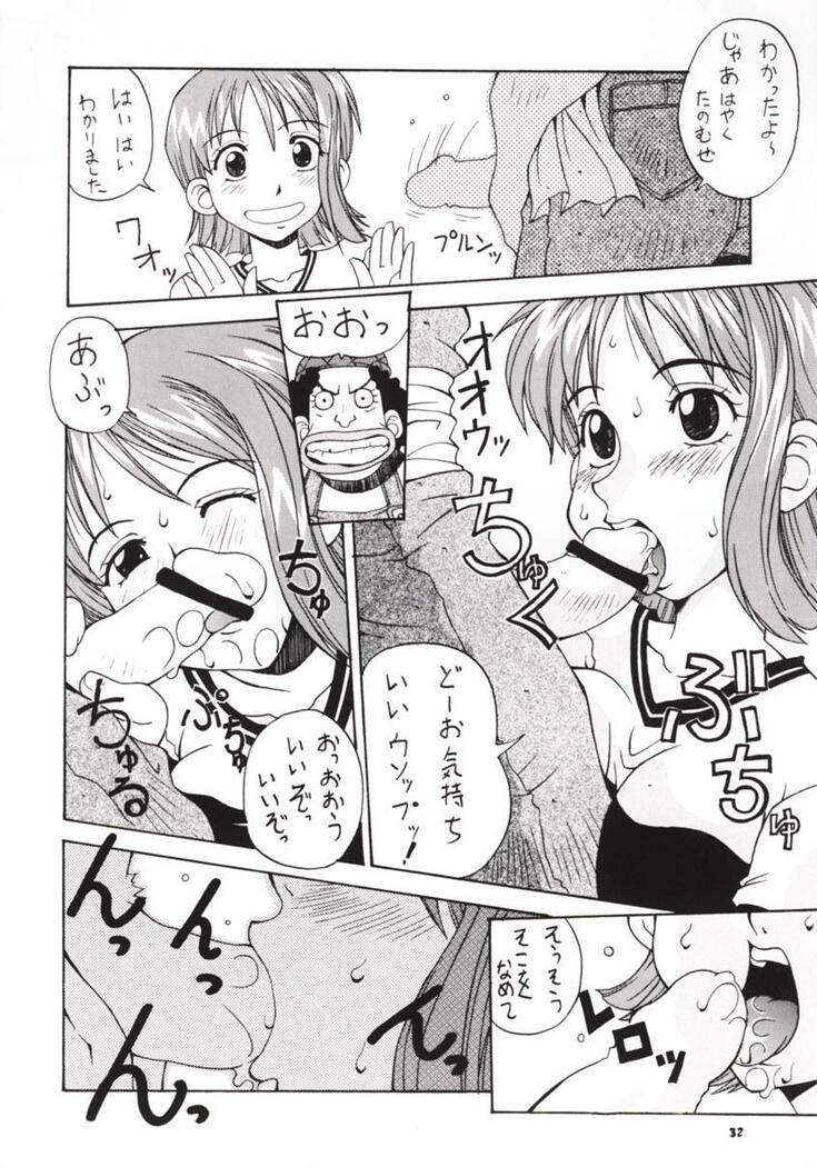 NyanNyan NAMI HEY!
