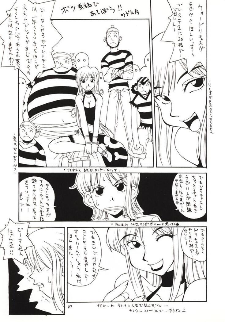 NyanNyan NAMI HEY!