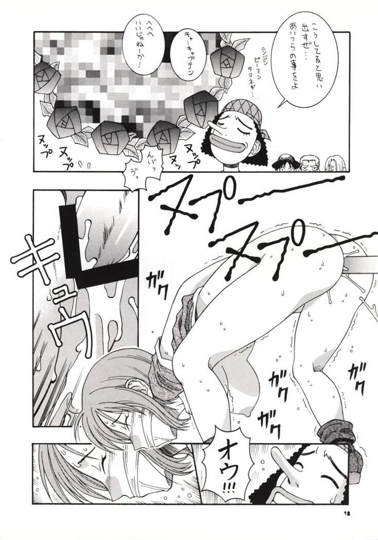 NyanNyan NAMI HEY!