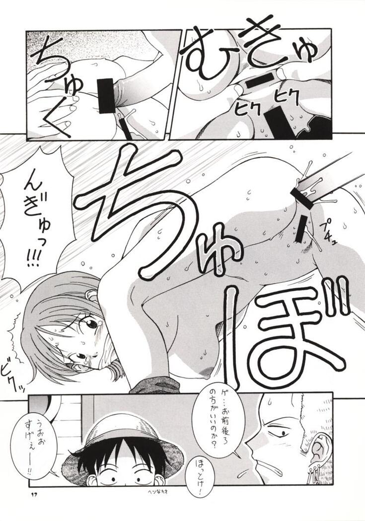 NyanNyan NAMI HEY!