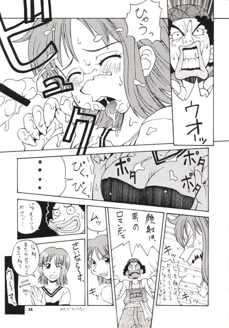 NyanNyan NAMI HEY!