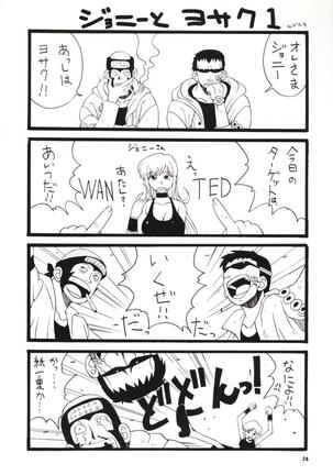 NyanNyan NAMI HEY! Page #25