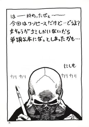 NyanNyan NAMI HEY! Page #24