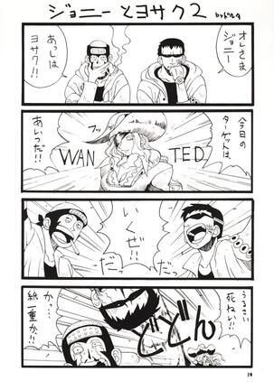 NyanNyan NAMI HEY! Page #27