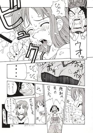 NyanNyan NAMI HEY! Page #32