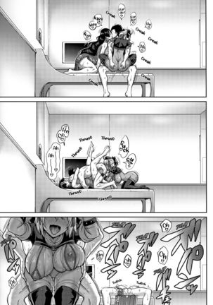 Oyako Nakayoku | A Parent And Child That Gets Along Page #21