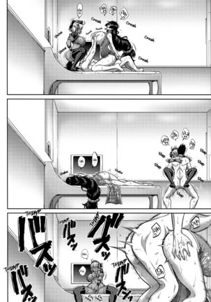 Oyako Nakayoku | A Parent And Child That Gets Along Page #20