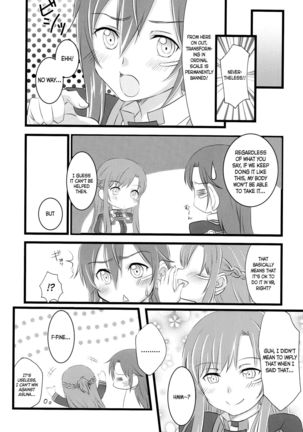 Kiriko-chan to Asobou! 4 | Let's play with Kiriko-chan! 4 Page #19