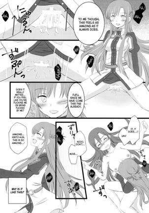 Kiriko-chan to Asobou! 4 | Let's play with Kiriko-chan! 4 - Page 14