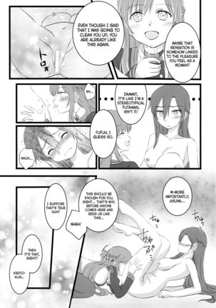 Kiriko-chan to Asobou! 4 | Let's play with Kiriko-chan! 4 Page #11
