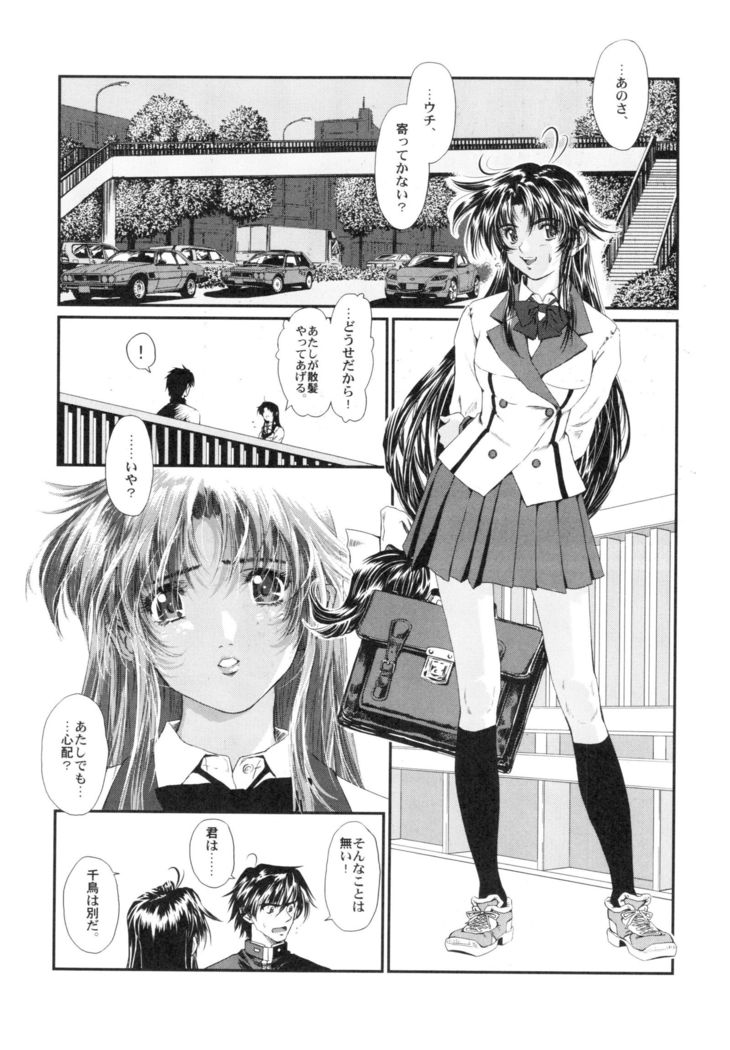 Full Metal Pink! IX
