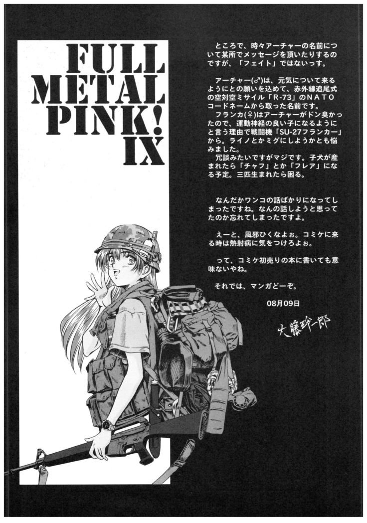Full Metal Pink! IX