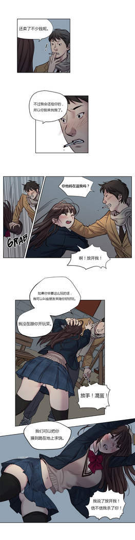 Atonement Camp Ch.9-10