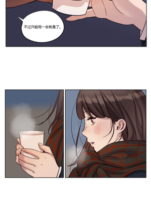 Atonement Camp Ch.9-10 Page #25