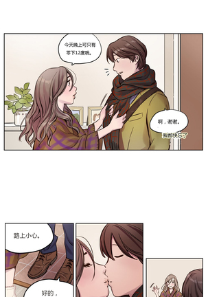 Atonement Camp Ch.9-10 Page #15