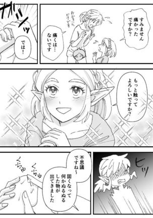 Image 10991036