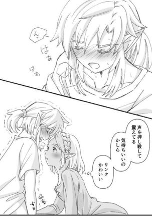 Image 10991037