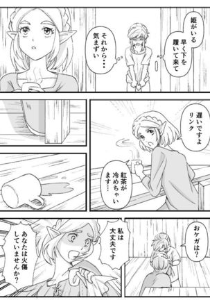 Image 10991034