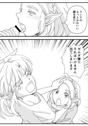 Image 10991038