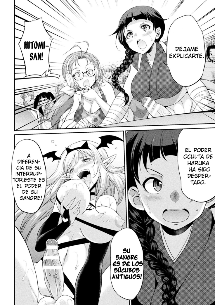 Futanarijima ~The Queen of Penis~ Ch. 4