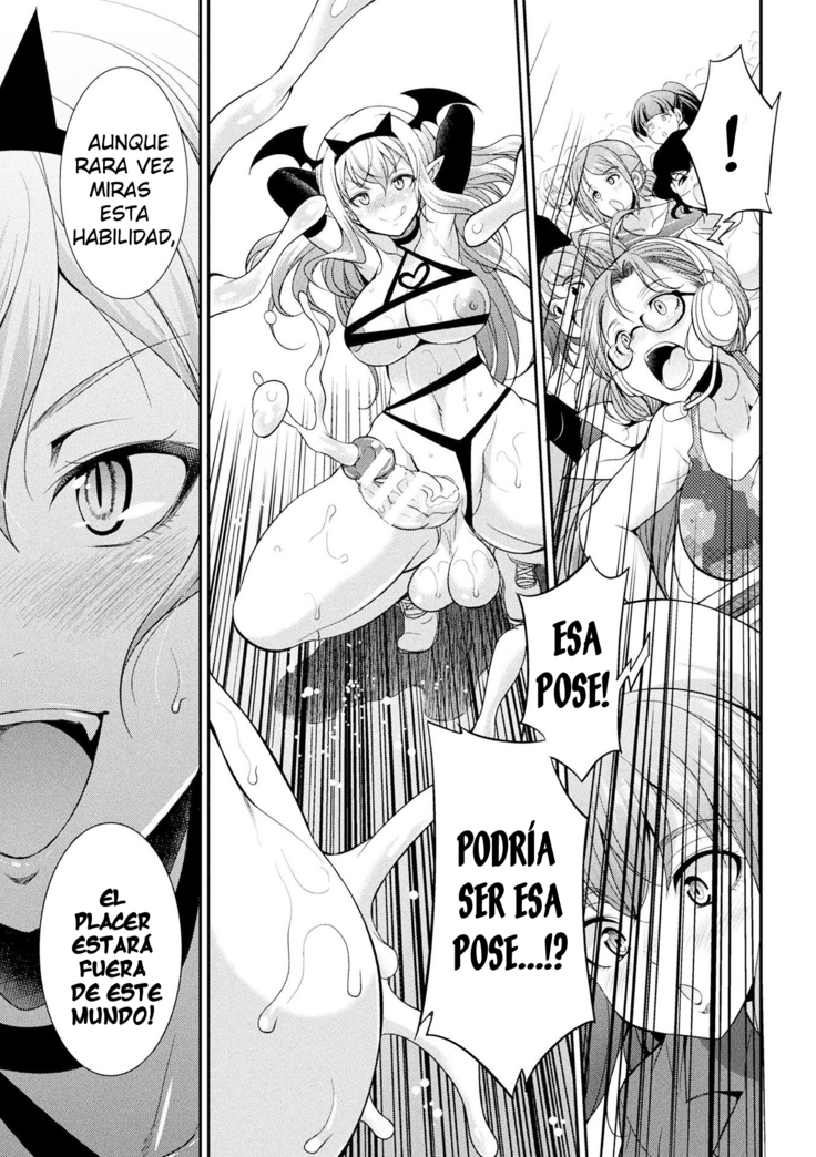 Futanarijima ~The Queen of Penis~ Ch. 4