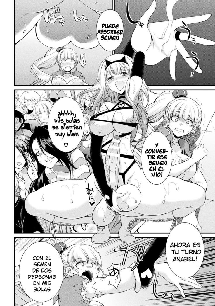 Futanarijima ~The Queen of Penis~ Ch. 4