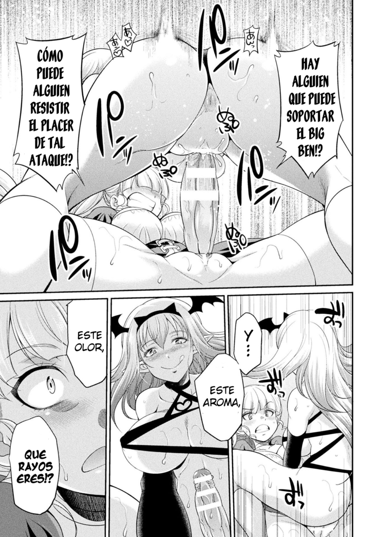 Futanarijima ~The Queen of Penis~ Ch. 4