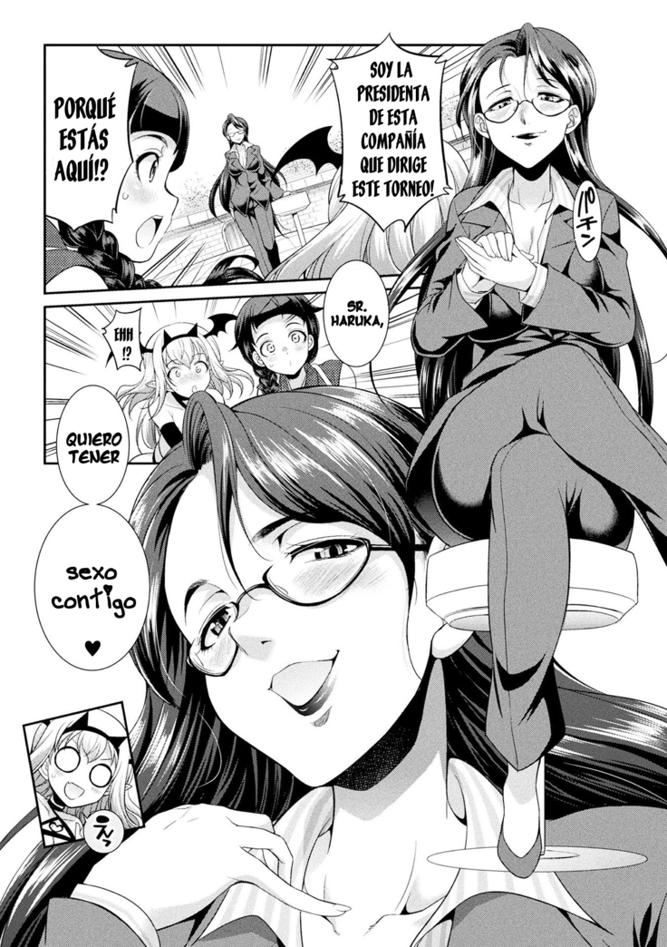 Futanarijima ~The Queen of Penis~ Ch. 4