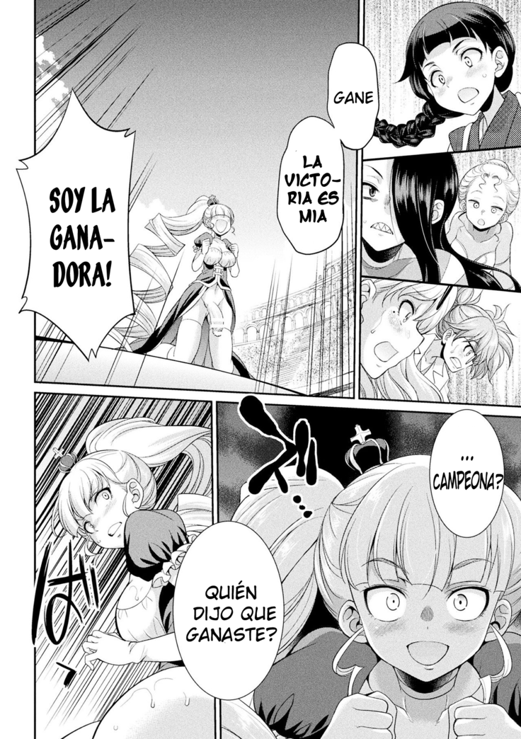 Futanarijima ~The Queen of Penis~ Ch. 4