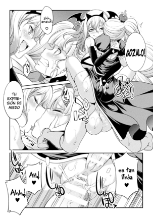 Futanarijima ~The Queen of Penis~ Ch. 4 Page #17