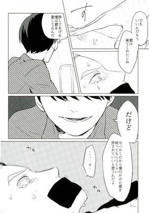 I LOVE YOU - Page 11