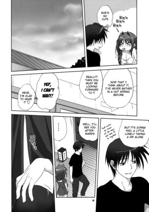 Akiko-san to Issho 9 (decensored) Page #5