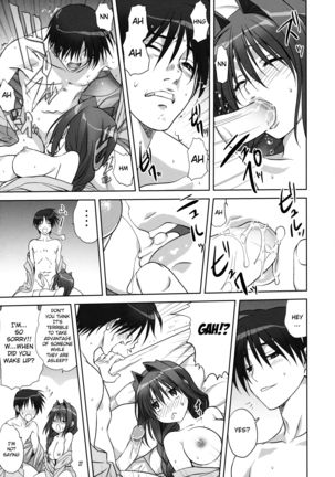 Akiko-san to Issho 9 (decensored) Page #26