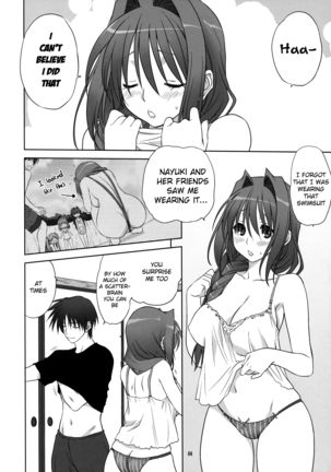 Akiko-san to Issho 9 (decensored) Page #3
