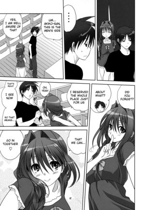 Akiko-san to Issho 9 (decensored) Page #6