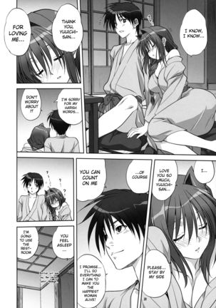 Akiko-san to Issho 9 (decensored) Page #19