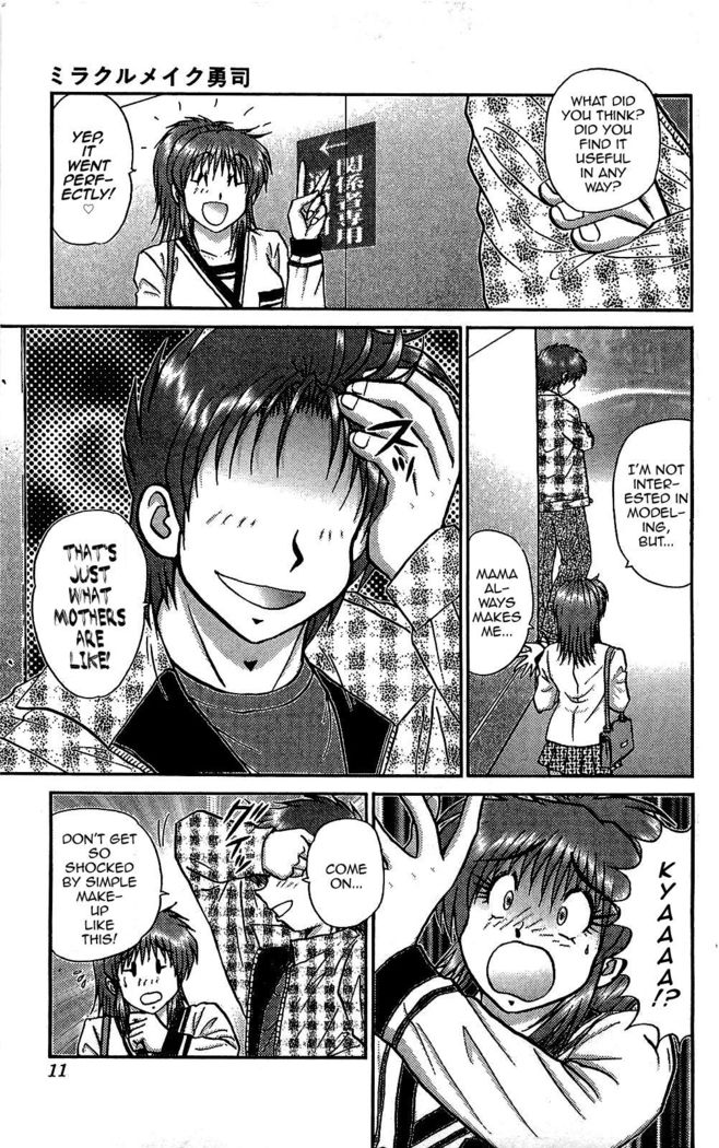 Saori no OMIAI