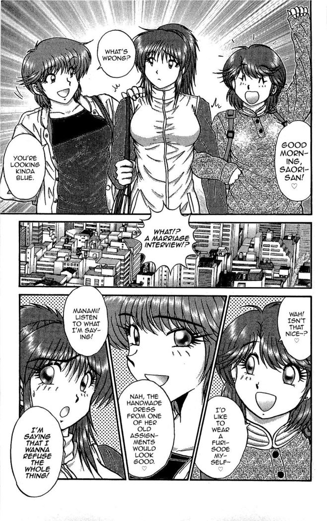 Saori no OMIAI